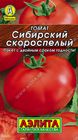 Томат Сибирский скороспелый
