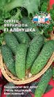 Огурец Алёнушка F1