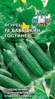 Огурец Бабушкин Гостинец F1