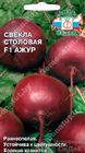 Свекла Ажур (столовая)