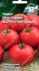 Томат Грунтовый жароустойчивый
