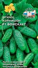 Огурец Бойскаут F1