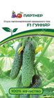Огурец ГУННАР F1