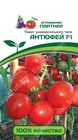 Томат Антюфей F1