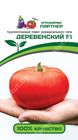 Томат Деревенский F1