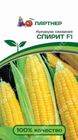 Кукуруза сахарная Спирит F1