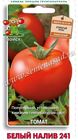 Томат Белый налив 241