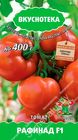 Томат Рафинад F1