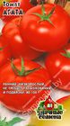 Томат Агата
