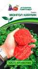 Томат Монгол Карлик