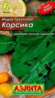 Индау (руккола) Корсика