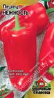 Перец сладкий Нежность