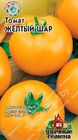 Томат Желтый шар