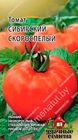Томат Сибирский скороспелый