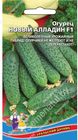 Огурец Новый Алладин F1