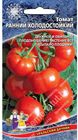 Томат Ранний Холодостойкий