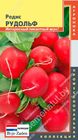 Редис Рудольф