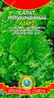 Салат Азарт