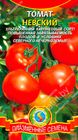 Томат Невский