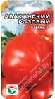 Томат Абаканский Розовый