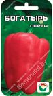 Перец Богатырь