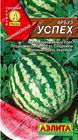 Арбуз Успех