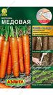 Морковь Медовая (морковь на ленте)