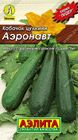 Кабачок цуккини Аэронавт