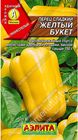 Перец сладкий Желтый букет