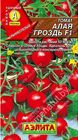 Томат Алая гроздь F1