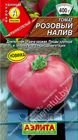 Томат Розовый налив