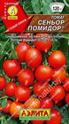 Томат Сеньор помидор ®