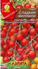 Томат Сладкий миллион
