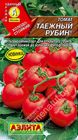 Томат Таежный рубин ®