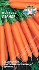 Морковь Леандр