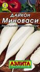 Дайкон Миноваси