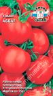Томат Аббат