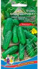 Огурец Будь Здоров F1