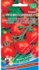 Томат Профессионал F1