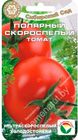 Томат Полярный скороспелый