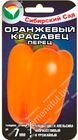 Перец Оранжевый красавец