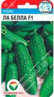 Огурец Ла Белла F1