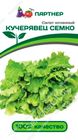 Салат полукочанный Кучерявец Семко