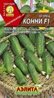 Огурец Конни F1