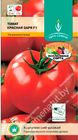 Томат Красная Заря F1