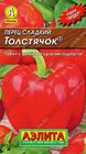 Перец сладкий Толстячок