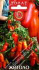 Томат Жиголо