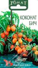 Томат Коконат Бич