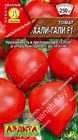 Томат Хали-гали F1