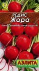 Редис Жара